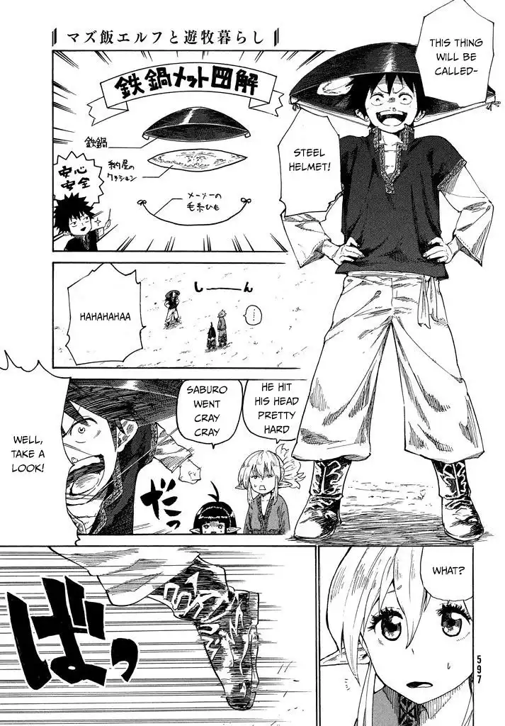 Mazumeshi Elf to Yuboku gurashi Chapter 2.1 14